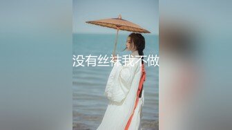 【新片速遞】&nbsp;&nbsp;极品美乳人妻『kyara_sss』✅奶子又大胸型又好看，还特么巨骚，被操的时候喜欢说淫语，巨顶！美乳丰臀超反差10[1.9G/MP4/01:27:54]