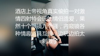 XK8157 明儿 极致迷奸快速抽插 昏迷女下属迷人胴体 星空无限传媒