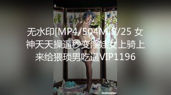 [MP4/ 165M]南京周杰伦的女友。别人面前的女神，主人面前的母狗，操到高潮不断求饶：我累了累了，休息会~