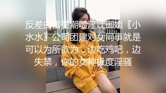 银发时尚连衣裙人妖和好友人妖先喝点小酒来点情趣到床上接吻毒龙深喉吃JJ后入屁眼插菊爽就完了