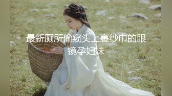 PANS女神模特掰开小穴让摄影师零距离拍摄