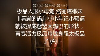 【新片速遞】&nbsp;&nbsp;海角社区姐弟乱伦大神丰乳肥臀的姐姐❤️ 2024年第一次跟姐姐两人单独会面无套内射逼里白浆溢出[285MB/MP4/32:16]