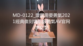 TML012 李娜娜 偷干骚穴小表妹 天美传媒