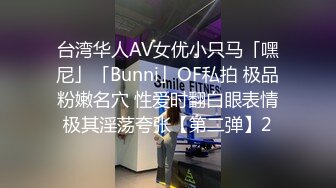 【精品泄密】新娘出轨反差 新婚人妻被人调教在网上晒出被同学认出9V 122P