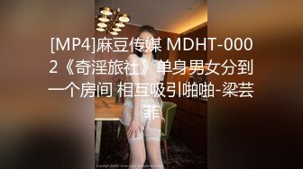 [MP4/398MB]真实迷操极品清纯白皙美乳大一学生，粉逼嫩乳