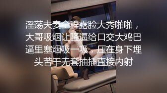 打扮蛮时尚的骚货小女友 一晚被干了三次从沙发到床上 完美露脸