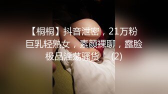 [2DF2] 大学城附近情趣酒店360摄像头偷拍瘦高个同学一边看av一边让女朋友口女女貌似来月经了被后人干菊花 [MP4/107MB][BT种子]