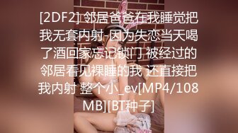 果冻传媒  BCM26 紧致曼妙酥乳嫩模女神