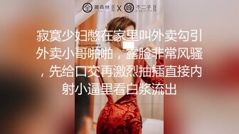 约操巨乳良家少妇3P激情