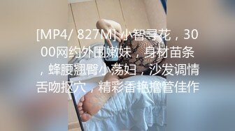 【新片速遞】&nbsp;&nbsp;苗条范御姐性感迷人 吊带衣修身裤前凸后翘欲望沸腾 抱起来托着翘臀啪啪猛力上下抽插 啪啪碰撞尽情输出战斗[1.36G/MP4/26:40]