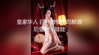 MDX-0030 安娜.美女荷官的情趣奖赏.异国女神情趣玩弄