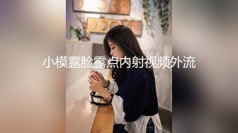 美女吃鸡巴吃的这么开心