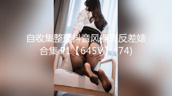 STP32859 反差性感学姐校园女神〖FortuneCuttie〗御姐女神自己玩的高潮夹逼，最终受不了 主动爬上大鸡巴 结果要被她榨干了