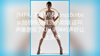 91新人大闸蟹精品大片-裸体极品美女模特群拍,全程中文字幕解说,只穿丝袜就来了,加点钱被猛操了,劲爆十足.高清!