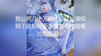 穿开裆丝袜的小护士操起来好骚 反差白富美御姐女神『小水水』被大鸡巴爸爸当成鸡巴套子 操到高潮喷水