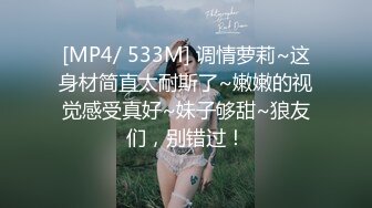 STP15328 黑衣苗条嫩妹，穿上开裆黑丝口交上位抱着屁股操，口交插嘴搞了1个多小时