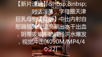 [MP4/550MB]大学生小美女身材高挑奶子圆润柔软 迫不及待就啪啪插入连续猛操