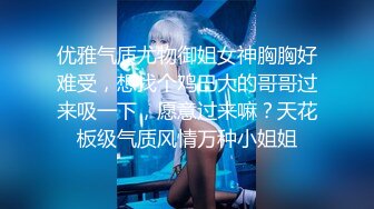 ♈极品性感学姐♈校园女神〖FortuneCuttie〗模特身材学姐女神 被骑着狂操 无套抽查好爽 叫声隔壁都听见了 最后被内射