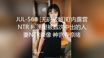 WMOG-008 小敏儿 女室友体操服的诱惑 微密圈