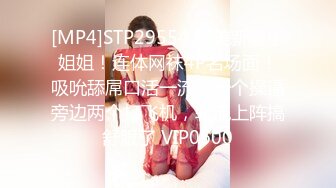 [MP4/ 358M] 极品反差婊佳韵性爱日记与馋我身子许久的同事在单位洗手间做爱口爆 胁迫变勾引 文字解说