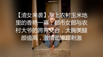 尽情玩弄丝袜长腿性感女神！~和男友啪啪【快来调教】道具自慰 丝袜诱惑【138v】 (47)