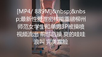 四月最新私房大神极品收藏商场女厕后拍气质长裙美女超清纯白色长裙白袜小美女