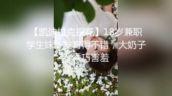 后入黑丝女大学生