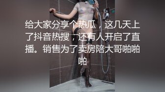 【果果有点乖】神仙颜值网红脸，SM捆绑，滴蜡，自慰 (3)