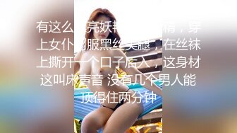 十月新流出 私房大神极品收藏 商场女厕全景后拍系列 红衣美女撅起牛仔裤尿尿无水印原版