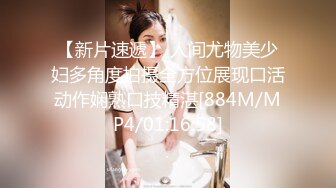 丝袜骚妻女上位，听声可射。