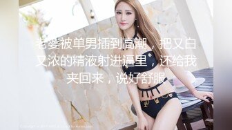 《女性私密养生会所》男技师上门给少妇推油眼部按摩抠逼抠到喷水极乐呻吟