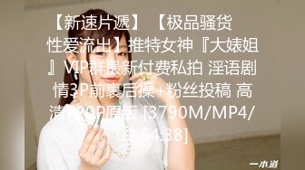 麻豆传媒 CP-003《玉女神医之官人我要》仙儿媛