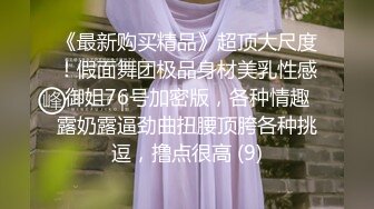 学弟晚上在家发骚说骚逼好痒,不能过去满足他,给他买了玩具填满他的小穴,不一会儿就喷了,感觉学弟还没有玩爽,有人想给学弟止痒嘛在评论区发自己的比一比,给学弟找一个大的满足他