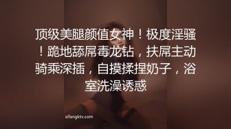 密码房【白嫖技术博主】泡良大神约操小少妇，缠绵悱恻小姐姐坠入爱河，娇喘呻吟被PUA得乖巧顺从