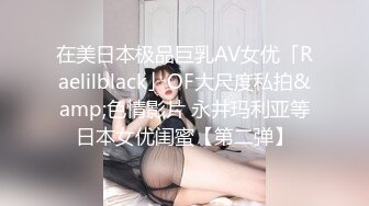 俄罗斯女神【Anjelica安吉莉卡】销魂唯美~绝佳视角~女同~后入 (30)