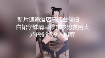 绝对极品！颜值美少女！娇小身材白皙皮肤