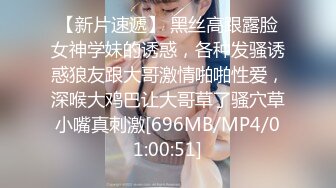 [MP4]STP23849 星空传媒XK8095表妹的性爱辅导师 禁果初体验 三人淫乱会 春芙 VIP2209