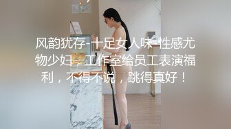 麻豆传媒 FCD-6902《义体潮吹白浆四溢》无法承受深入我体内的巨根