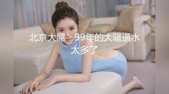 某公司美女会计MJ