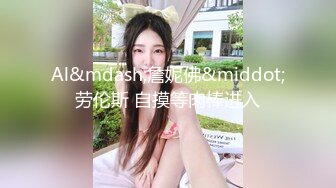 国产AV 天美传媒 TM0160 少妇的3P例行性检查 夏宝