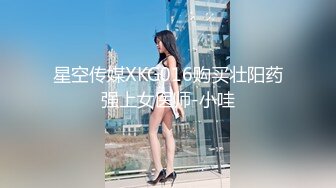 Onlyfans 极品白虎网红小姐姐NANA按摩催情性冷淡人妻