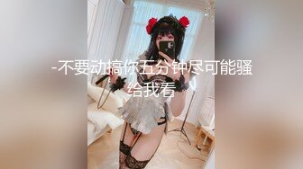 合约情侣，强插合约女友-租赁来的极品性爱