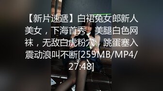 【新片速遞】 2022-6-16【李总探花】酒店约操良家骚女，继续操逼，抓着屌猛吸，张开怼着骚逼就是操[292MB/MP4/00:42:51]