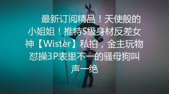 ★☆稀缺资源☆★吃瓜独家黑料 漠河舞厅原唱歌手柳爽 被女友徐琳曝渣男行径 8 分钟性爱视频曝光～塌房了！