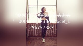 【新速片遞】&nbsp;&nbsp;商场女厕跟踪偷拍白衣黑裤美女❤️肉肉的水润鲍鱼真粉嫩[158M/MP4/01:13]