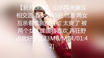 FLIXKO-MFK0024 麻豆传媒 妻子和我的朋友们