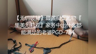 曾火爆全网大神sweattt完整原版无水印 专约极品白富美绿茶婊1部