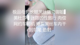 【人蛇大战三百回合】高颜值网红，摸穴调情很嗲