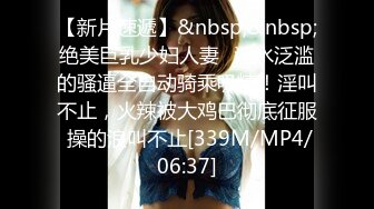 【网曝门事件】留美加州文理学院华人美女与大屌男友性爱视频流出 无套爆操深喉内射 叫声太销魂 高清无水印