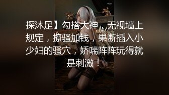 淫荡对白，推特调教大神【Ken42xxx】圈养露脸人形小母狗，身材好颜值高，日常各种啪啪淫荡自拍 (2)